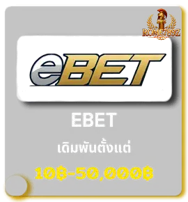 ebet-rome789z