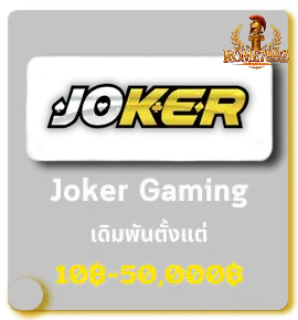 jokergaming-rome789z