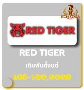 redtiger-rome789z
