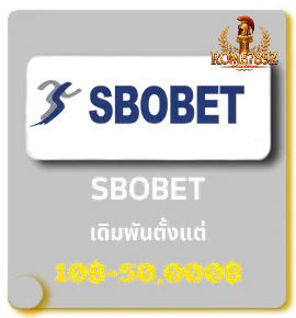 sbobet-rome789z